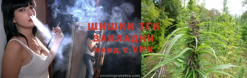 Конопля Ganja  Туринск 